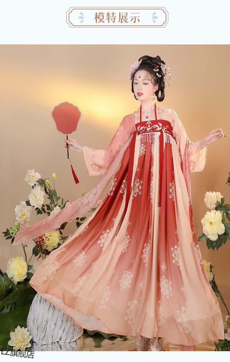 【200斤可穿】大码汉服女胖妹妹加肥加大码齐胸襦裙古装中国风 【梦