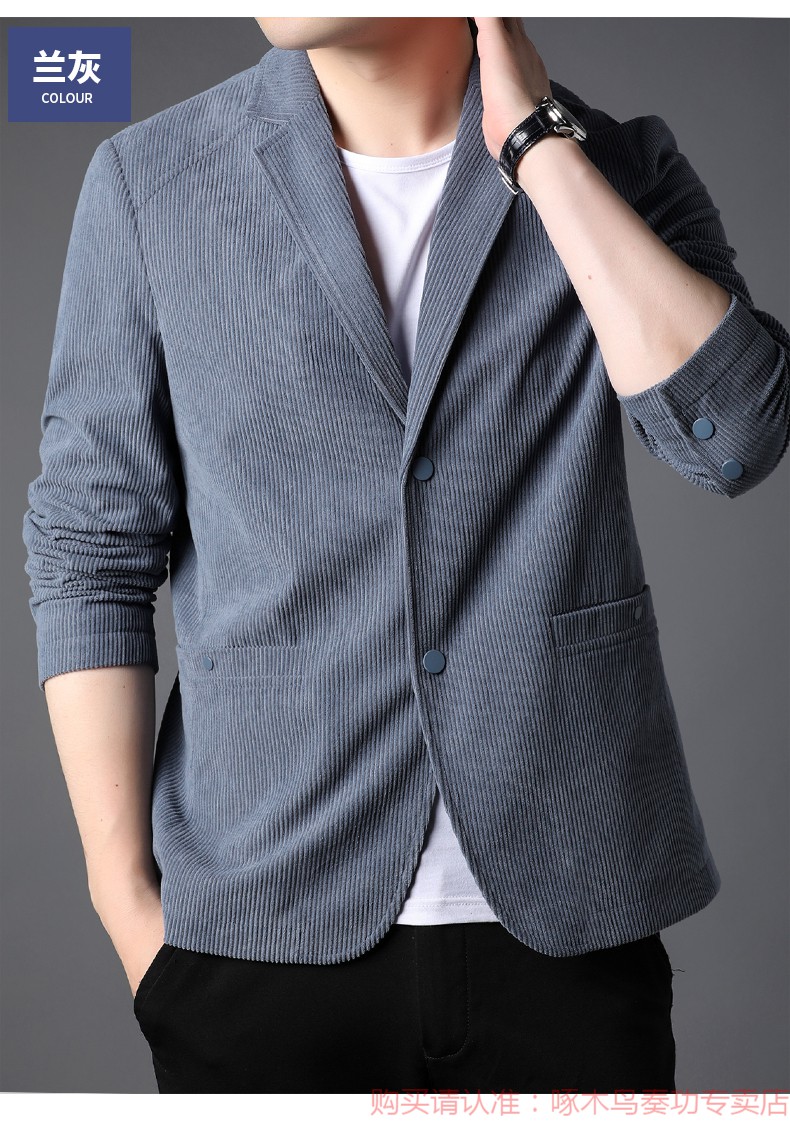 啄木鸟品牌轻奢高端男装男士秋装外套灯芯绒便西服针织开衫雪尼尔休闲