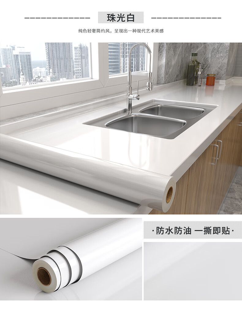 厨房台面贴膜厨房防油贴纸防水柜灶台面家具大理石贴膜卫生间翻新装饰