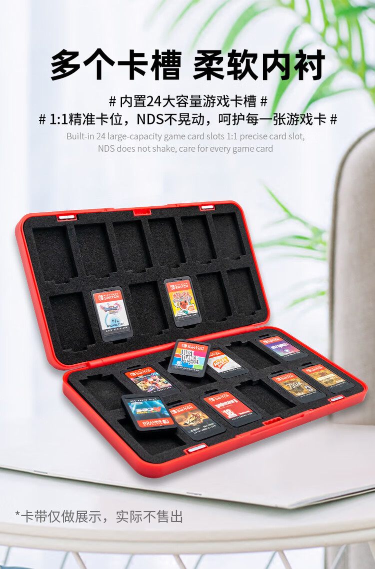 任天堂switch游戏卡带盒收纳盒ns磁吸卡盒24枚装tf卡收纳盒lieve