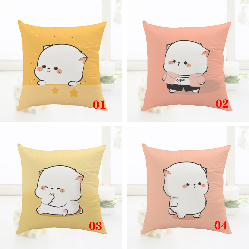 熊甜甜抱枕玩偶花苗表情包定制抱枕毛绒公仔靠垫送朋友情侣定做 双面