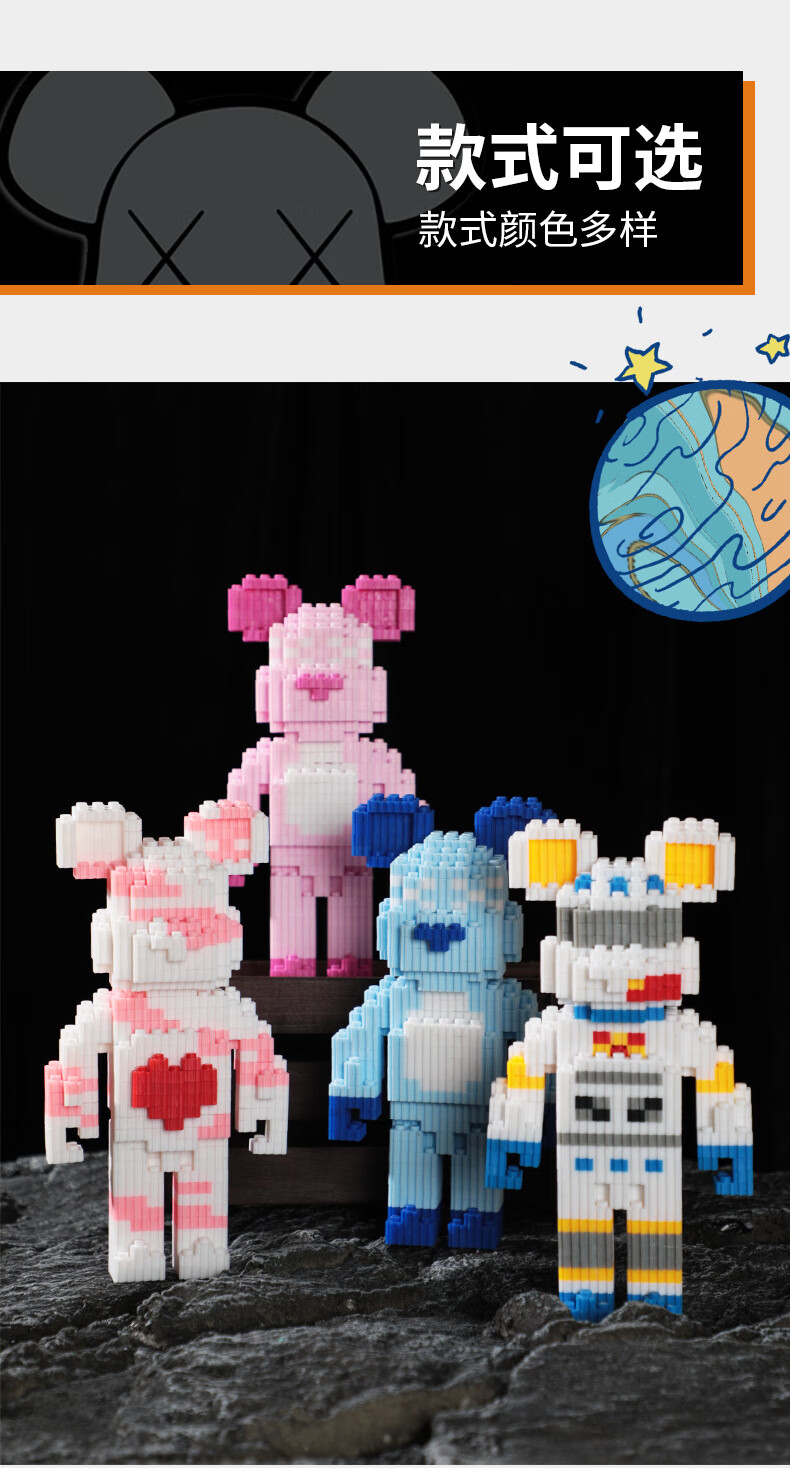 嗨彩拼成人串联拼插装积木玩具中款暴力熊系列17048站姿粉丝ks