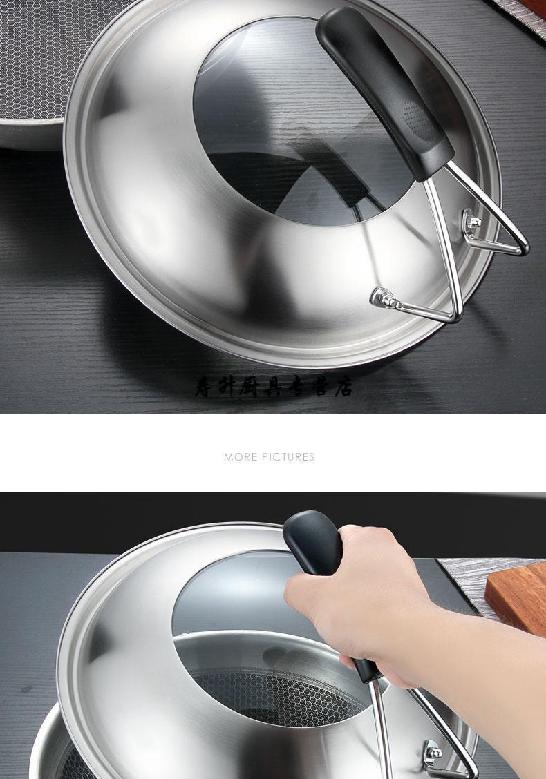 304不锈钢锅盖家用炒菜美厨九阳通用锅盖子30通用32寸高拱34可视玻璃