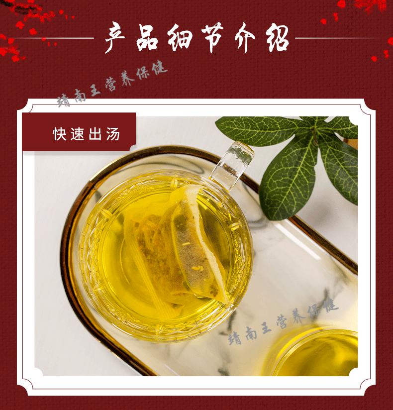 年货节西将葛决素平和甘葛决茶片平和肝歌诀胶囊干葛决西葛决素将胶囊