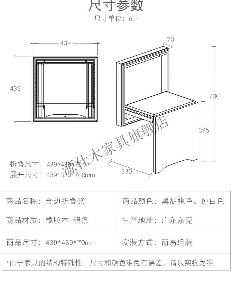 入门鞋柜带坐凳规格图片