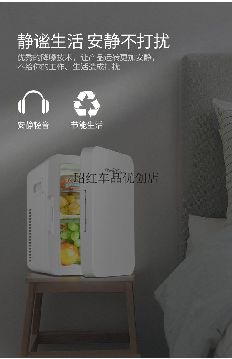 车载冰箱8l25l车家两用迷你学生宿舍办公室母乳冷藏便携式小冰箱冷暖