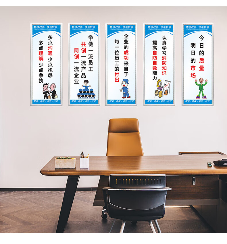 安全生产标语kt板包边挂图 校园文化标语定制励志标语名人名言走廊