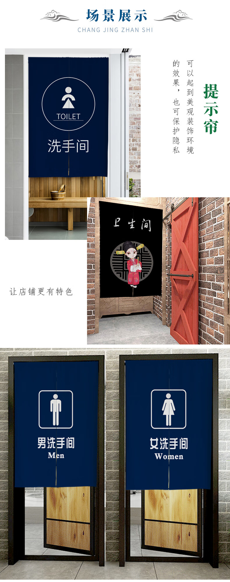 2021新款卫生间门帘厕所洗手间男定制logo饭店厕所门帘餐厅卫生间隔断