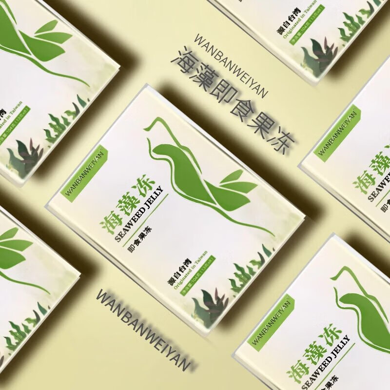 万般微颜海藻冻 3盒 藻冻 3盒【图片 价格 品牌 报价】-京东