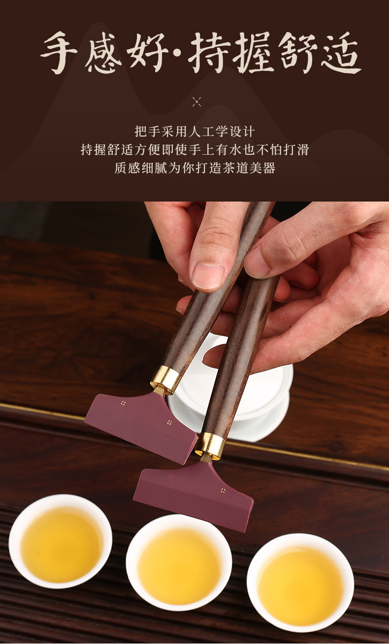 喜恩幻xienhuan硅胶茶盘刮水刷茶台刮水板茶刷子茶刮茶具配件茶道刮水