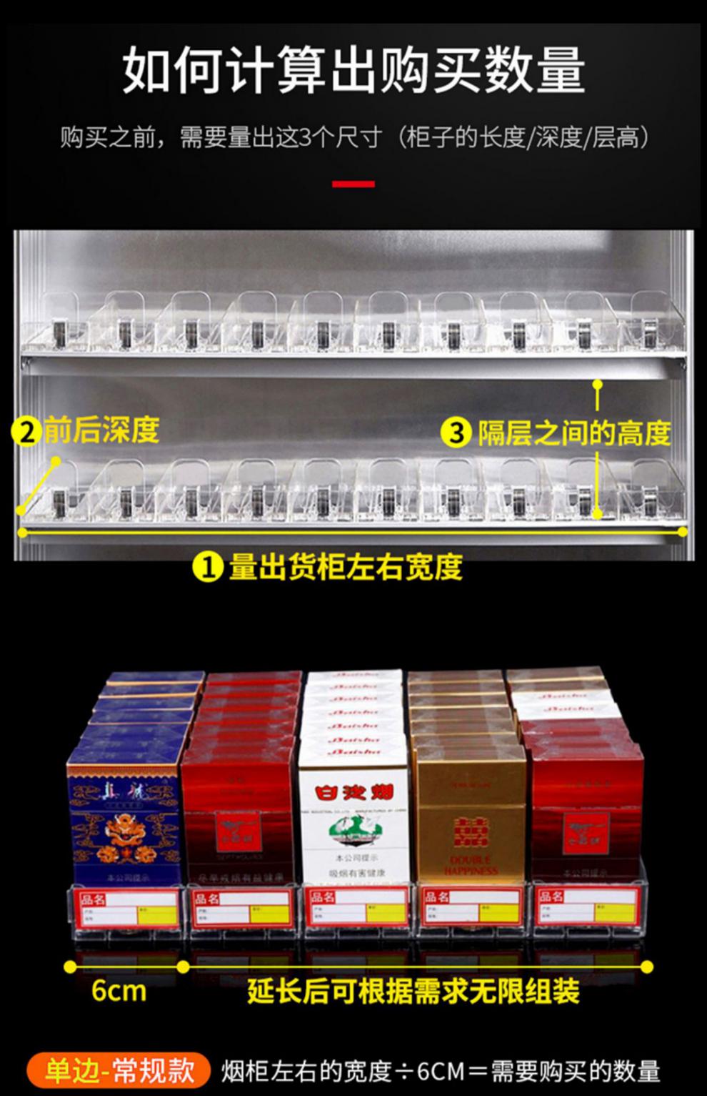 推煙器自動彈出推拉煙架子展示架同款便利店推進器中支菸定製雙邊11包