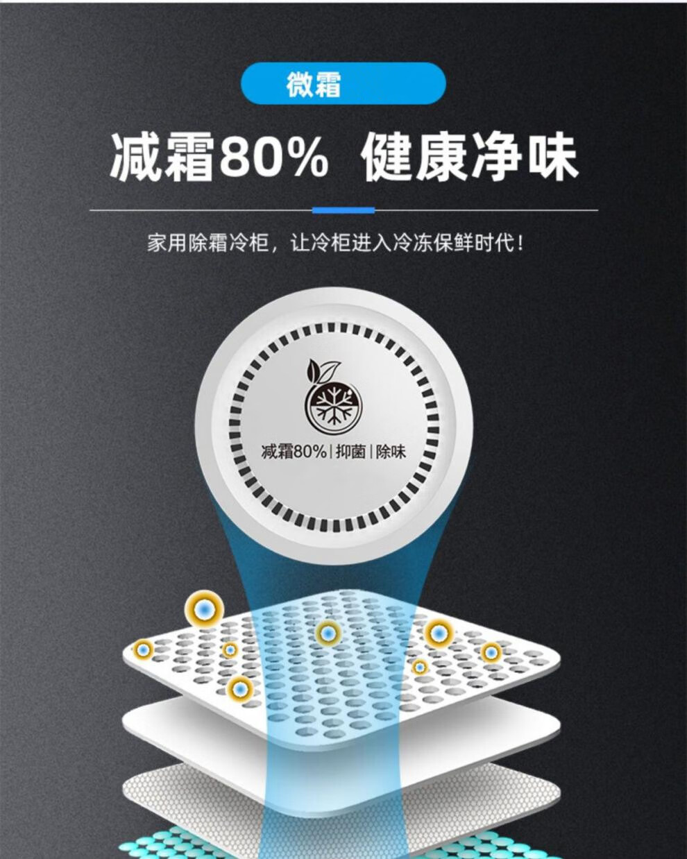 澳柯玛aucma家用冰柜103147206gex卧式冷藏冷冻40超低温冷柜206升40度