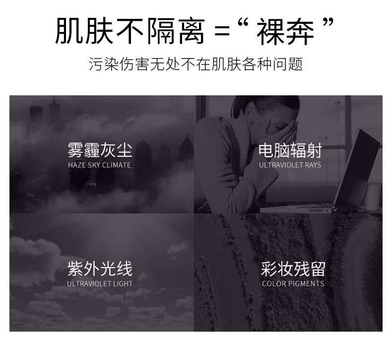 形象美三色鸟屎修颜隔离霜提亮肤色清爽保湿嫩肤自然裸妆 40g