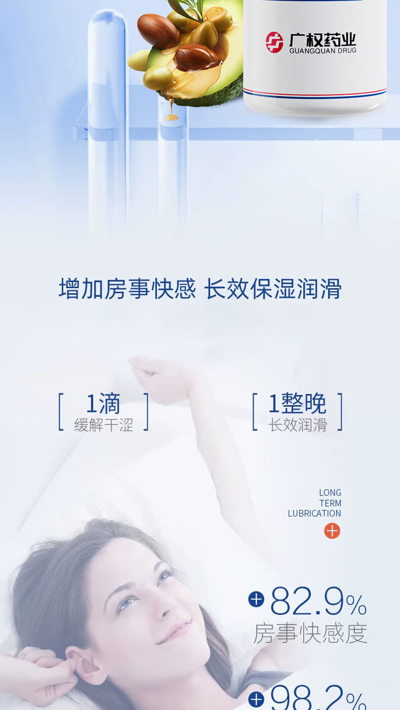正常使用夫妻润滑油(正常使用夫妻润滑油的危害)