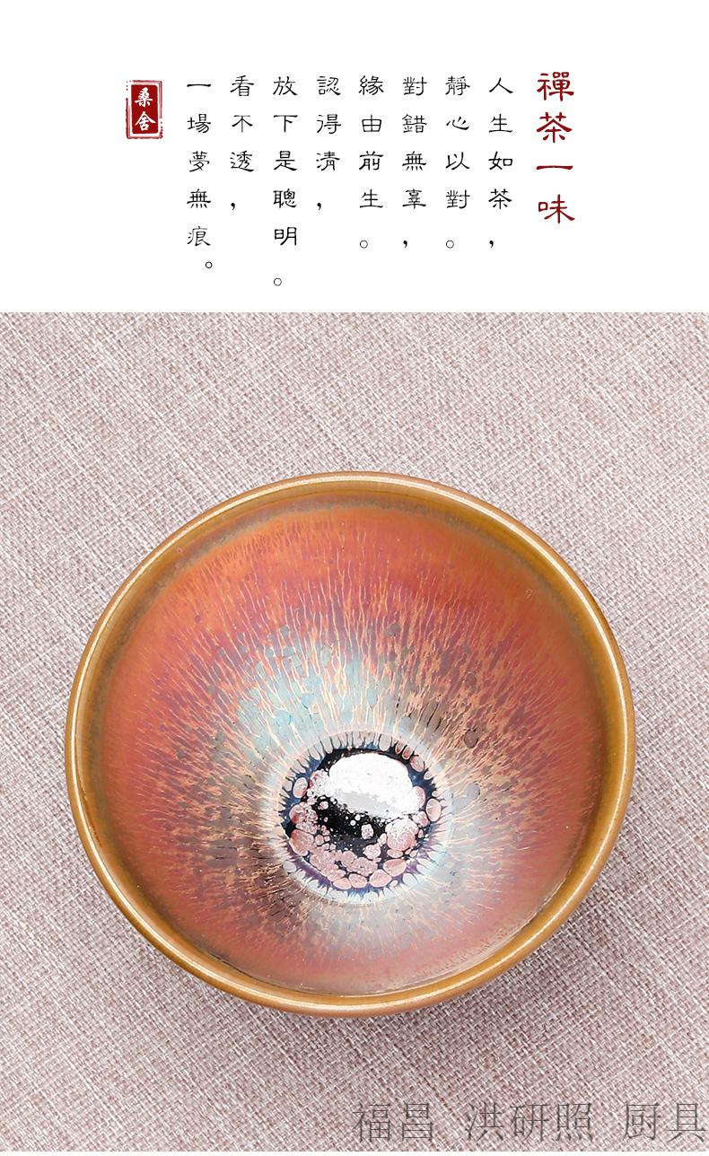 柴烧建盏建盏柴烧建盏茶杯非遗传承人吴周福手工茶盏