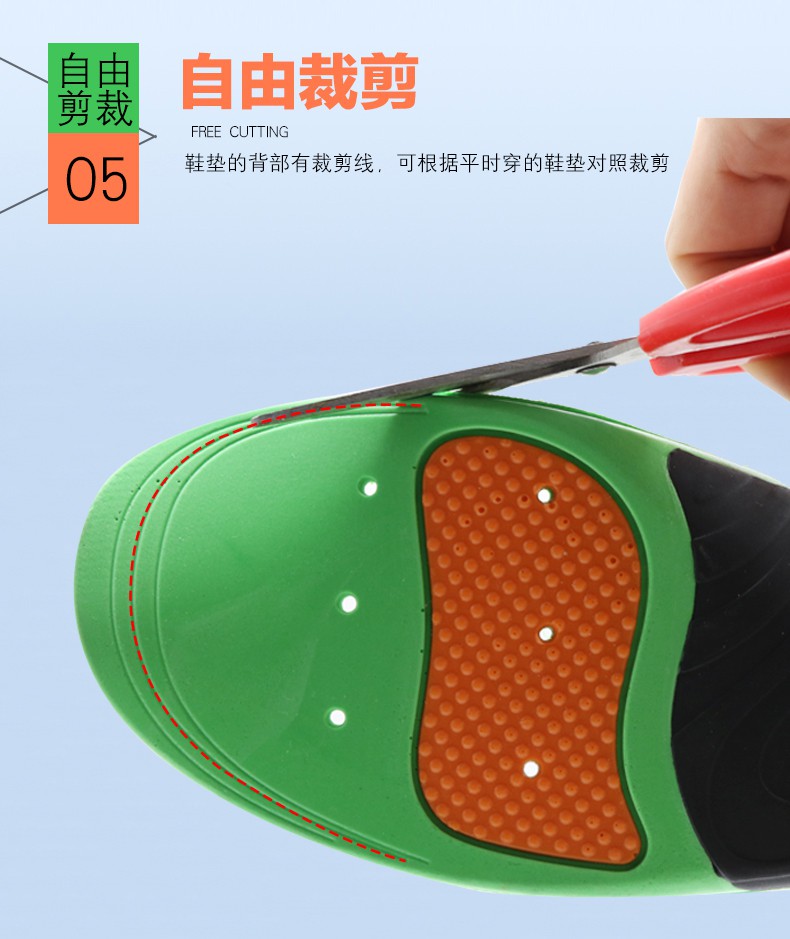 【官方旗舰】足底筋膜炎专用鞋垫扁平足鞋垫男女纠正高足弓支撑平底足