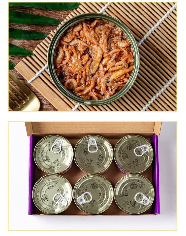 【鲜香营养】南极磷虾罐头135g下酒下饭菜虾肉拌饭罐头海鲜食品 南极