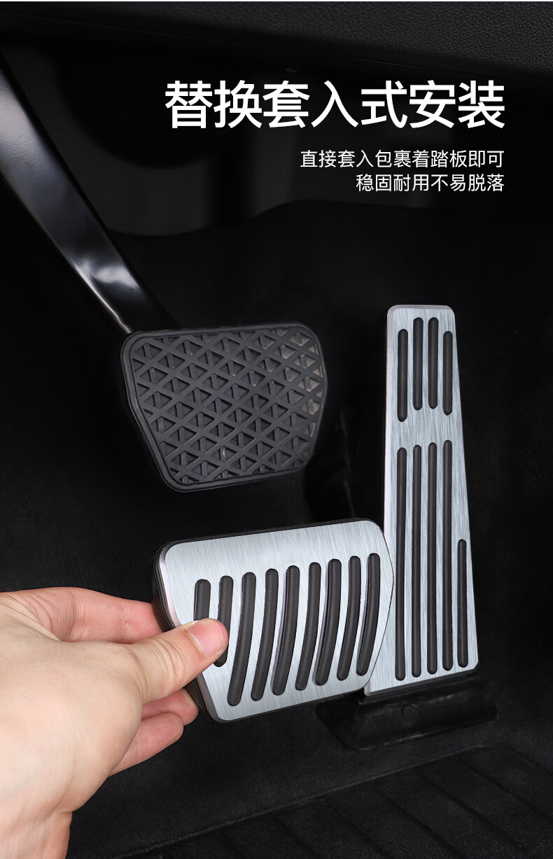 适用于宝马新1/3/4/5/7系x1x3x4x5x6gt刹车油门踏板车内饰用品改装装
