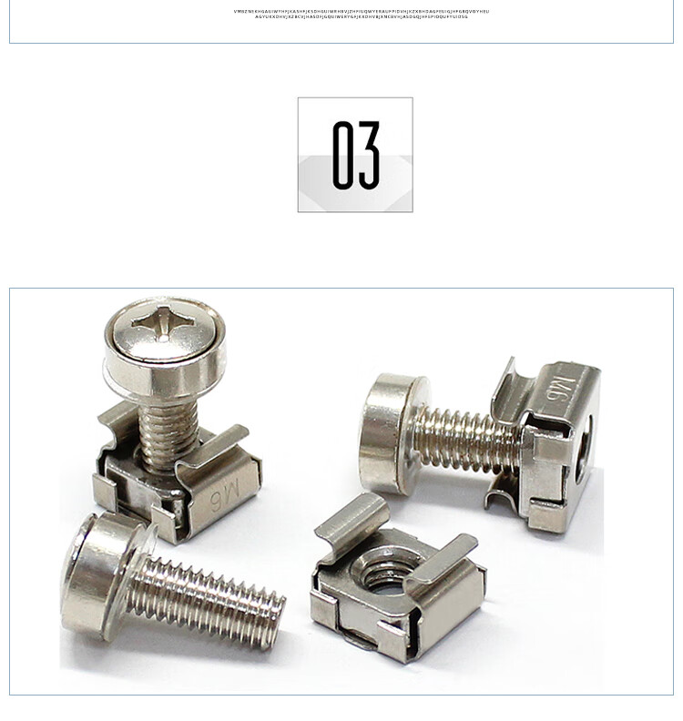 镀镍机柜螺丝卡式螺母皇冠螺钉十字图腾网路服务器螺丝m5m6m516螺丝卡