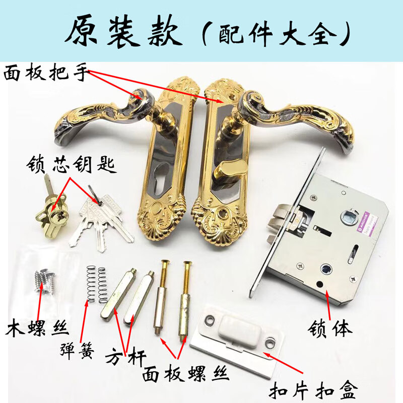 雅洁门锁雅洁房间门锁室内门5045单舌房门锁弹子插芯执手锁老式通用型