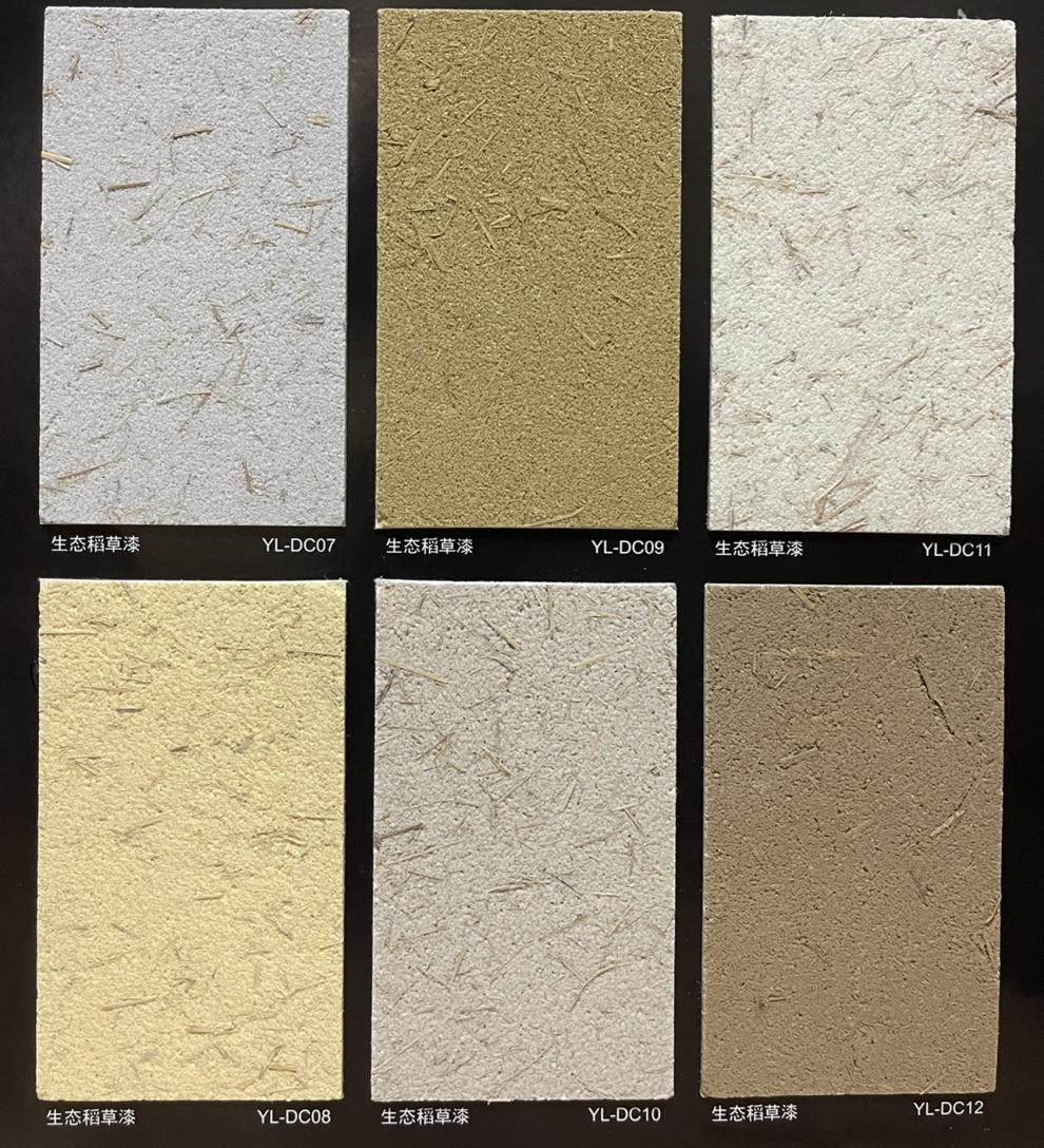 墙衣纤维涂料 生态稻草漆内外墙通用黄泥墙面漆稻草泥名宿肌理夯土