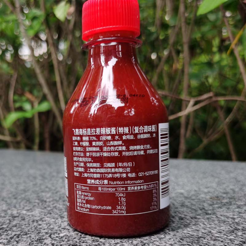 玉喜(uxi) 泰国 是拉差辣椒酱sriracha sweet chillisauce hoi super