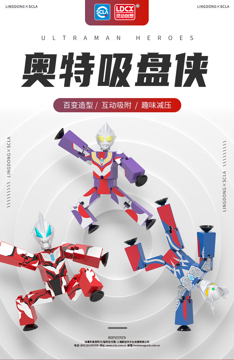 盲盒装-随机3个不重复-抽三款奥特曼 奥特曼吸盘侠【共9种人偶】