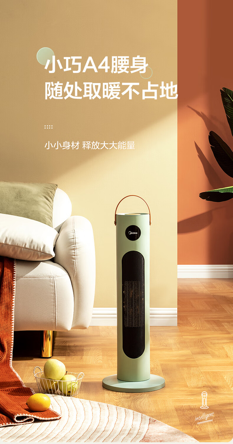 美的(midea)暖风机取暖器家用立式落地速热电暖气器卧室客厅办公室