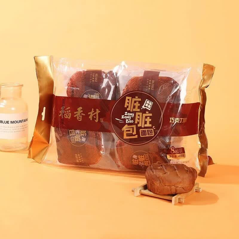 稻香村脏脏包408g8独立小袋面包网红零食糕点营养早餐巧克力夹心脏脏