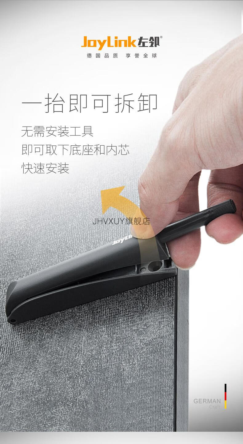 joylink左邻柜门反弹器按压式衣柜橱柜隐形按弹器回弹器弹簧开关反弹