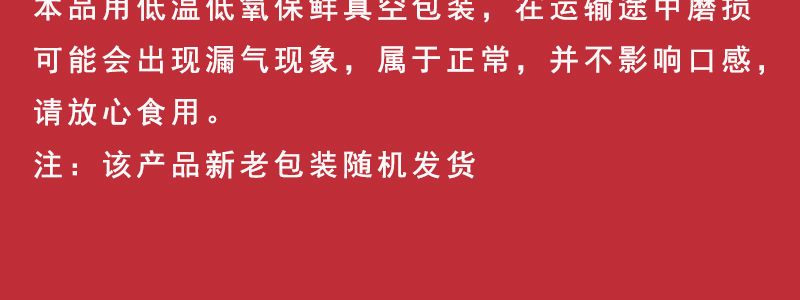 8，食芳溢黑土地長粒香大米10斤集團黑龍江新米5kg紅袋真空大米 黑土地長粒香米六麪封塑