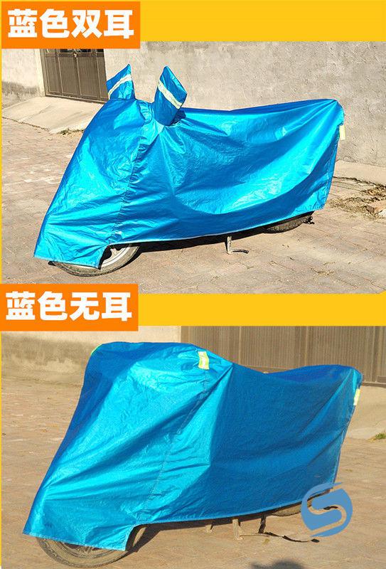 雅迪电动车车衣车套防雨防晒防风防尘隔热遮阳苫布雨披雨罩篷布沙漠