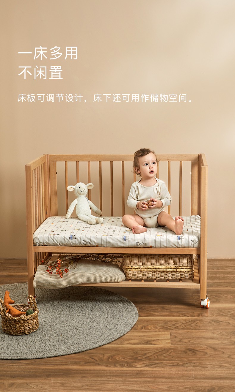 宝宝拼接 多功新生儿bbbc2107054瓦科蒙德山毛榉 瓦科蒙德床-山毛榉