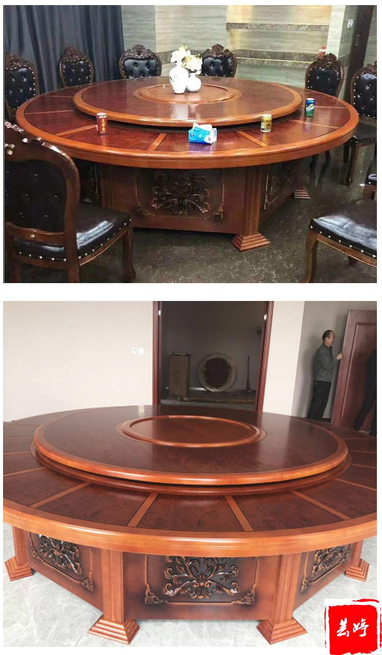 电动转盘餐桌酒店电动餐桌大圆桌实木饭店15人20人自动转盘火锅桌子带