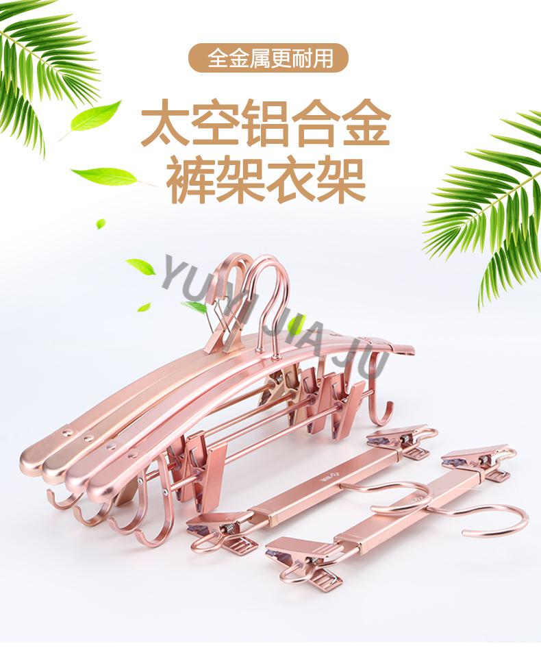 卡扣式晾衣架防风衣架裤架裤夹家用衣柜晾晒多功能防掉高层室外卡扣衣