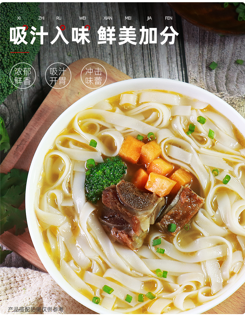 河粉方便面酸辣味5袋