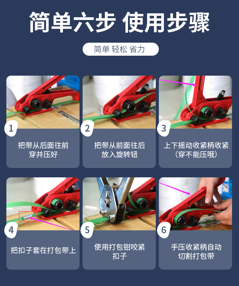 打包器带收紧一体打包机捆扎手工打包机手动捆扎机拉紧器包装带ppet