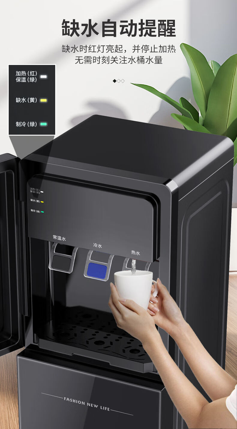 品牌好物康佳饮水机下置水桶立式家用制冷制热大型全自动智能冰热两用