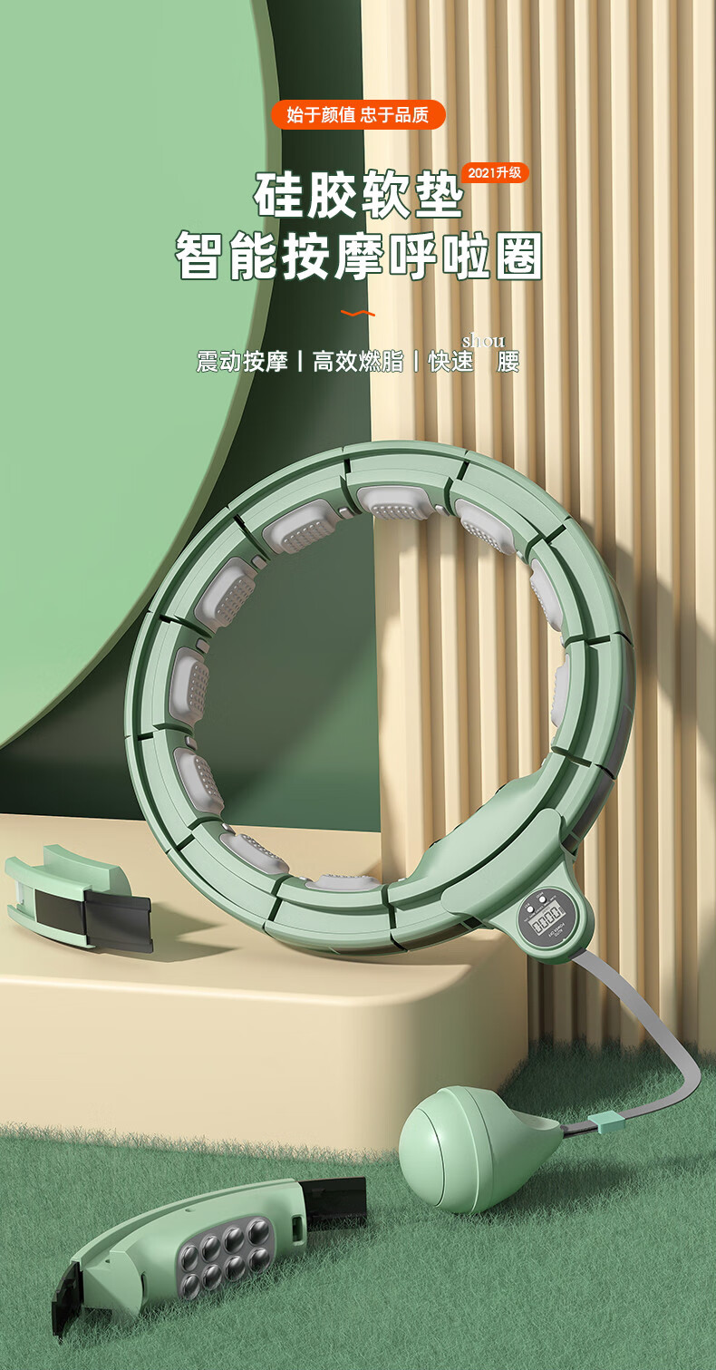 豪技轻奢品牌智能呼啦圈收腹美腰加重神器健身专用女男肚子腰莫兰迪紫