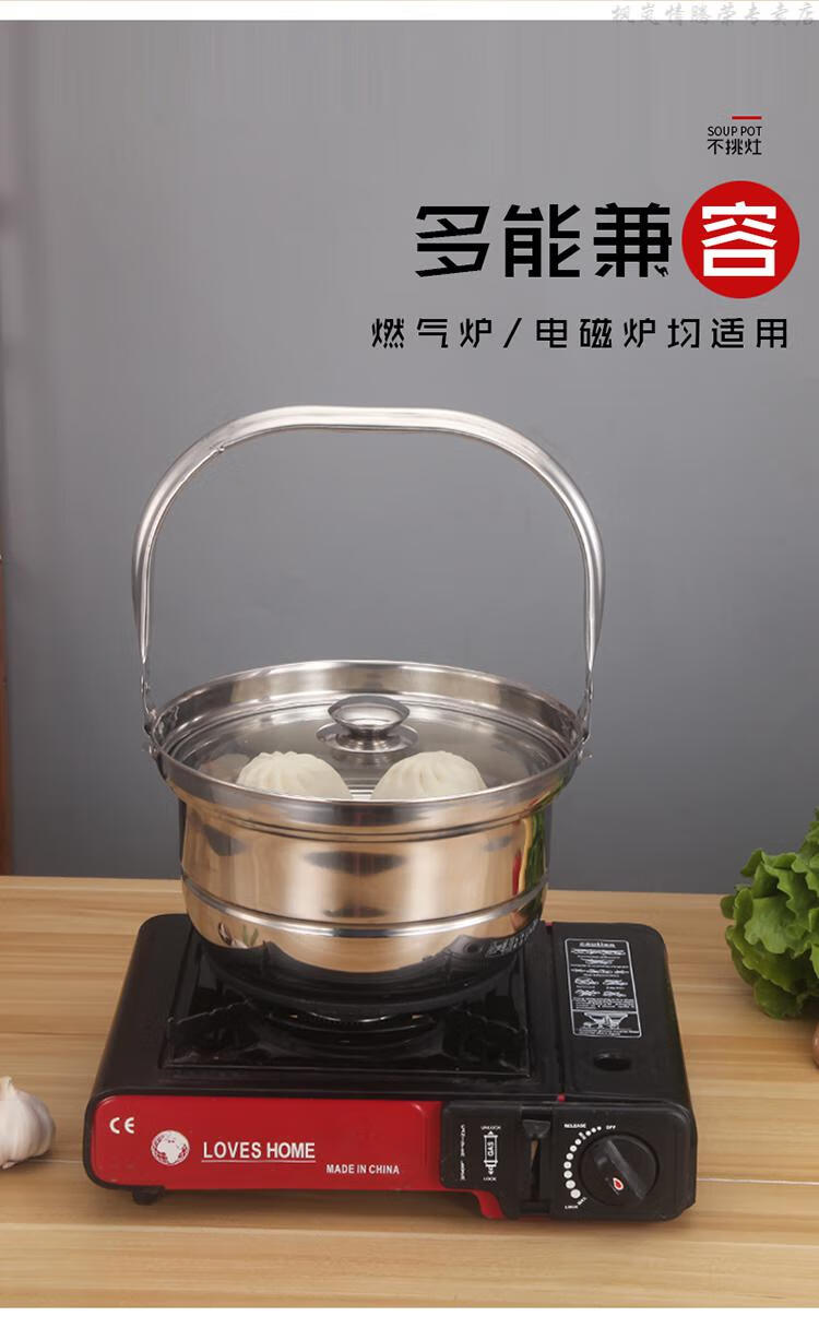 免火再煮锅焖锅汽锅加厚闷煮免火再煮锅304不锈钢焖锅节能保温多功能