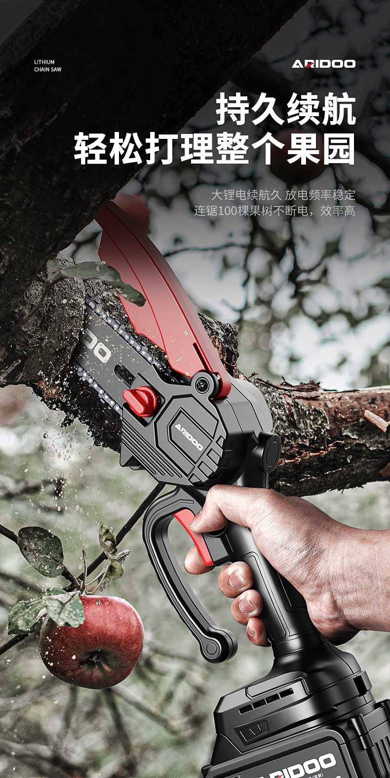 德国品质锂电单手锯户外伐木锯电锯家用小型手持充电式电链锯柴树神器