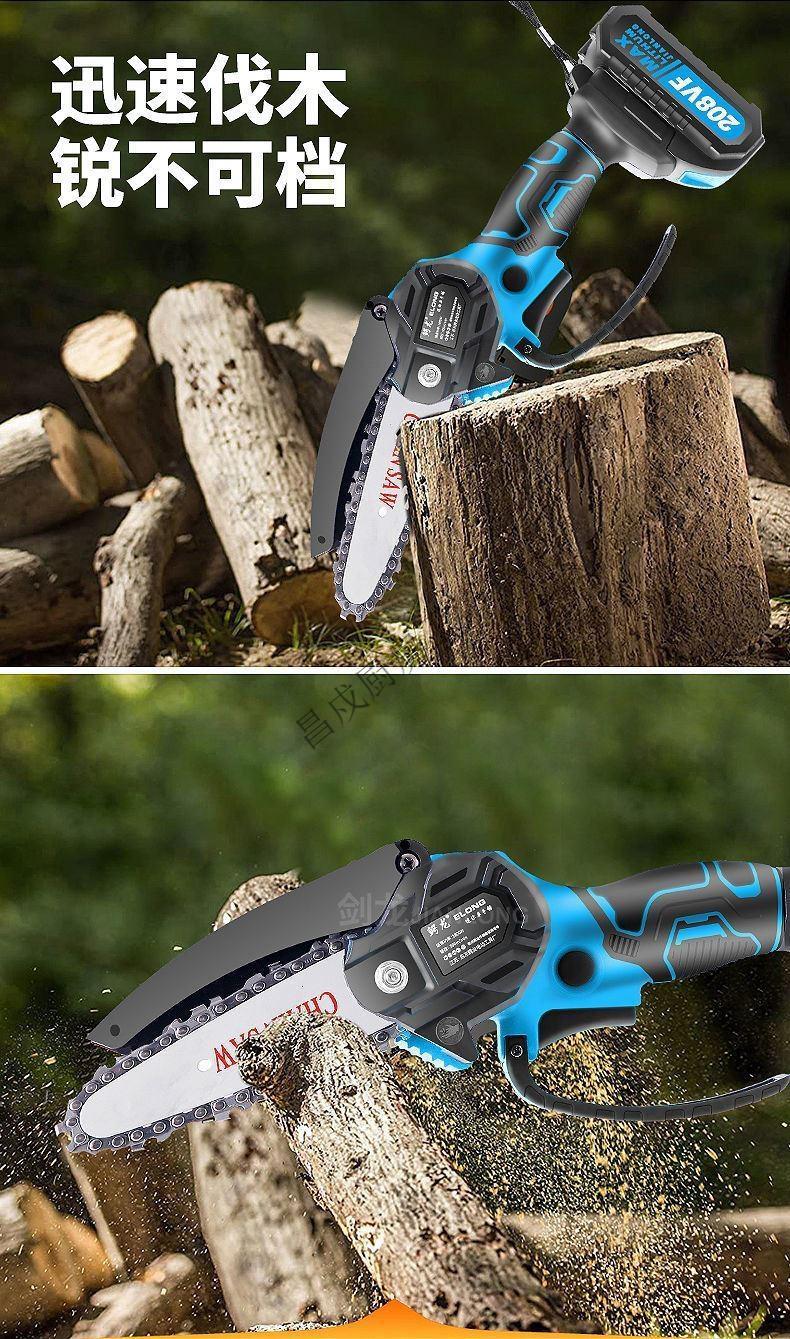 树木修剪 伐竹子的电锯锯竹子神器树木专用修剪树枝锯电剧手提锯家用