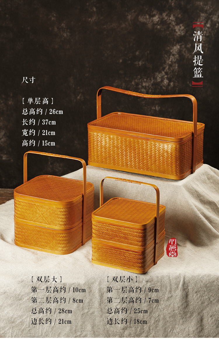 拜神竹篮古风竹编提篮仿古宫廷食盒月饼礼盒篮子茶具收纳盒结婚礼品喜