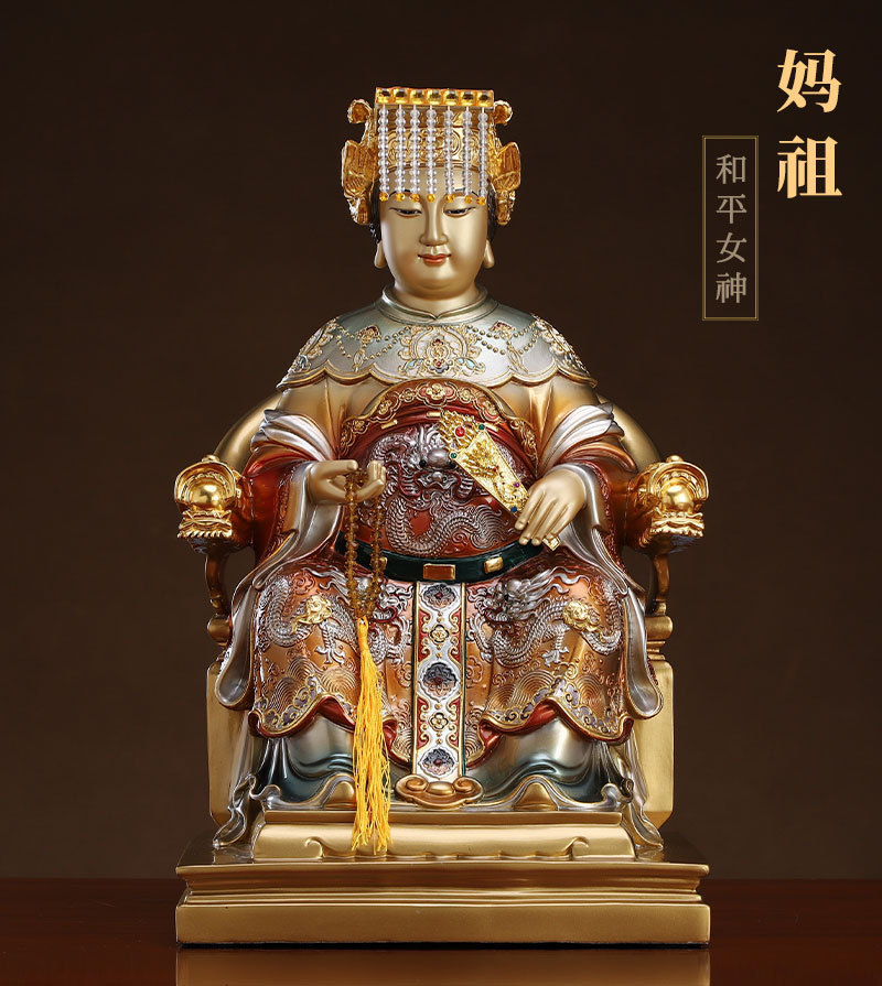 【京选好货】铜雕湄洲妈祖娘娘神像雕像天后天上圣母家用客厅供奉中式