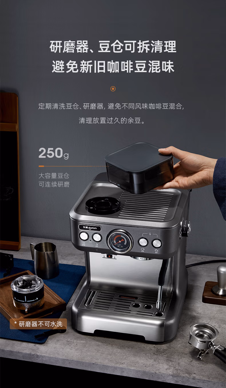 咖啡机详情_05.jpg.avif