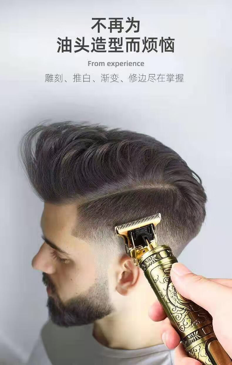 好品优选理发剃须一体机网红剃头剃须刀两用电动刮胡刀剃须理发一体机