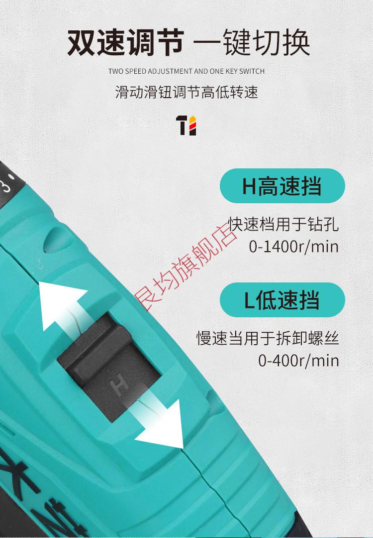 大艺充电手钻12v16v20v多功能家用16v电动手电钻双速锂电手抢100612v