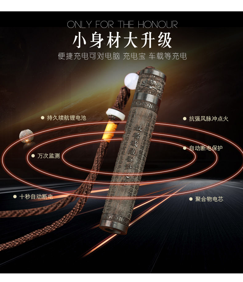 清仓火折子一吹即燃创意打火机usb充电防风个性火折子送男友礼物黑檀