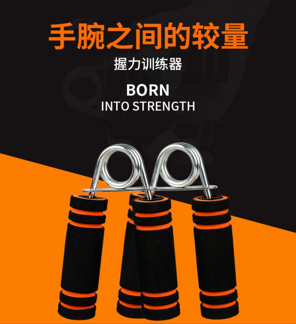 槿致握力器练手力男士握力器男士女式臂力肌肉康复训练手力指力手握器
