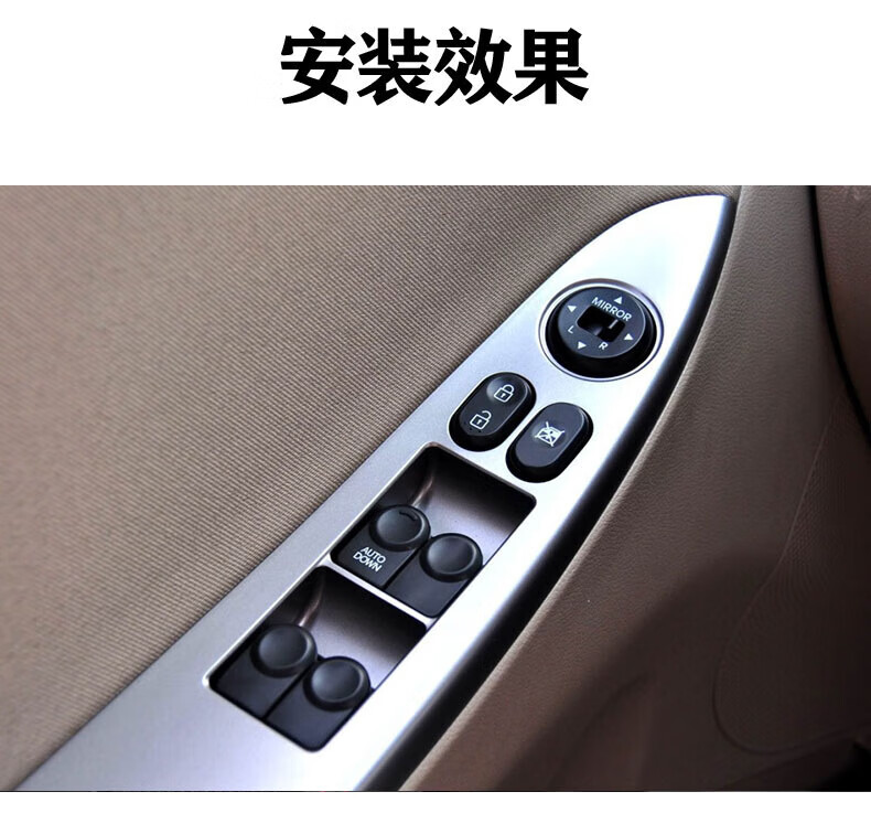 适用北京现代瑞纳玻璃升降器开关左前门电动车窗总成后门按钮按键原车